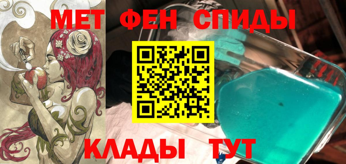 Amphetamine  Вход с VPN  Amphetamine  Лобня  Амфетамин 97% 