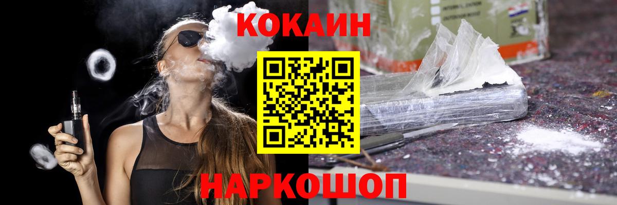 Кокаин Боливия Лобня