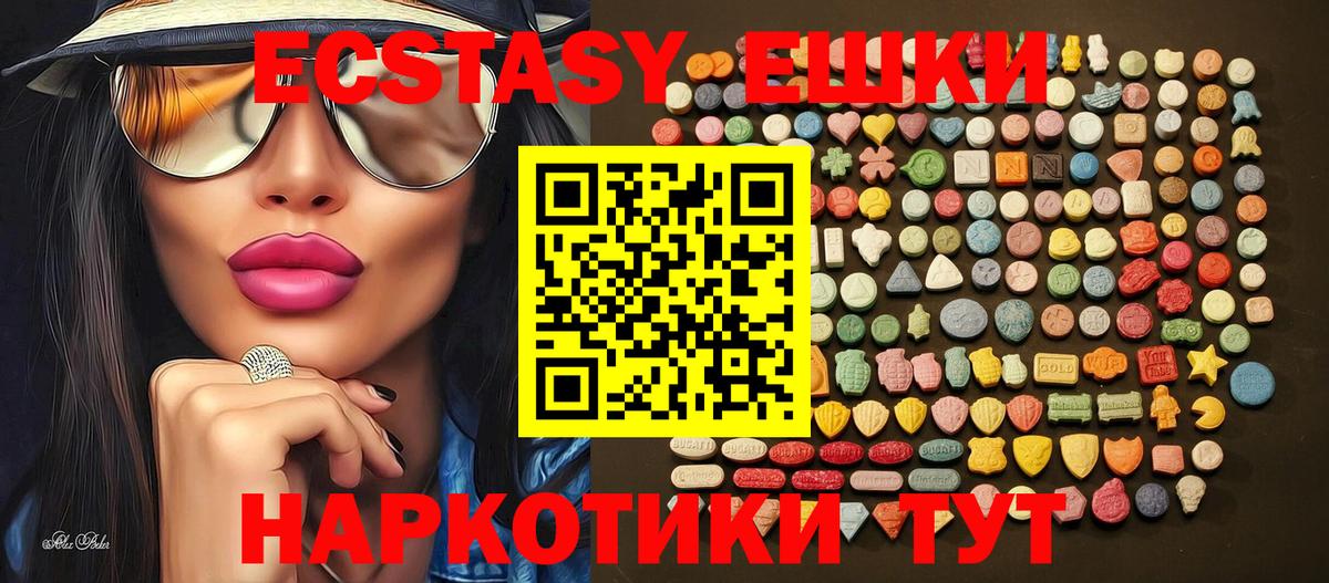 Ecstasy DUBAI Лобня