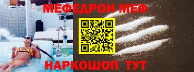 скорость mdpv Будённовск