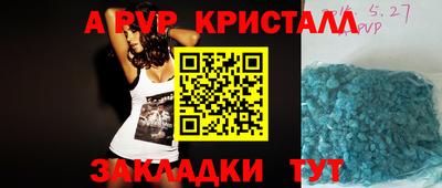 скорость mdpv Будённовск