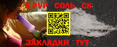 скорость mdpv Будённовск