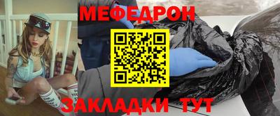 мдпв Бугуруслан