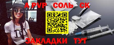крисы Бузулук