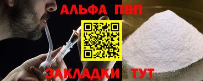 скорость mdpv Будённовск