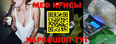 скорость mdpv Будённовск