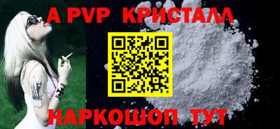 крисы Бузулук
