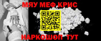 крисы Бузулук