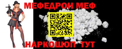 мдпв Бугуруслан