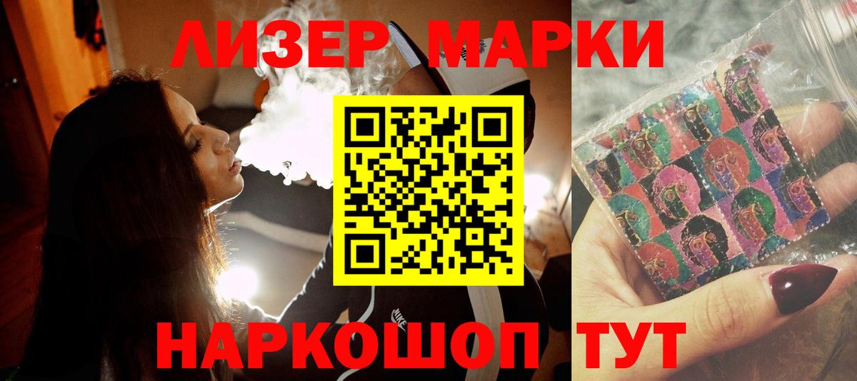 Лобня  LSD-25 экстази  ЛСД экстази кислота  Вход с VPN  ЛСД экстази кислота 