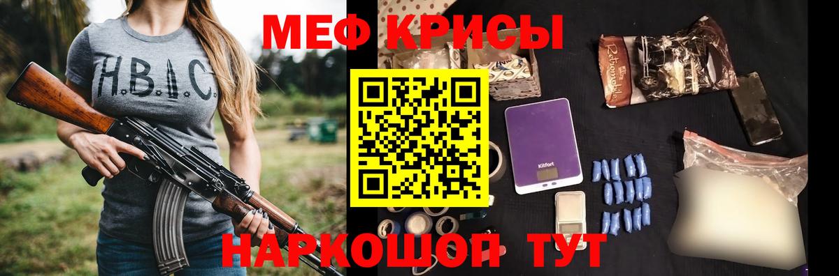МЕФ Лобня