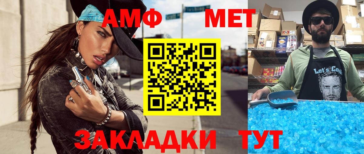 Лобня  Первитин  Вход с VPN  Первитин витя 