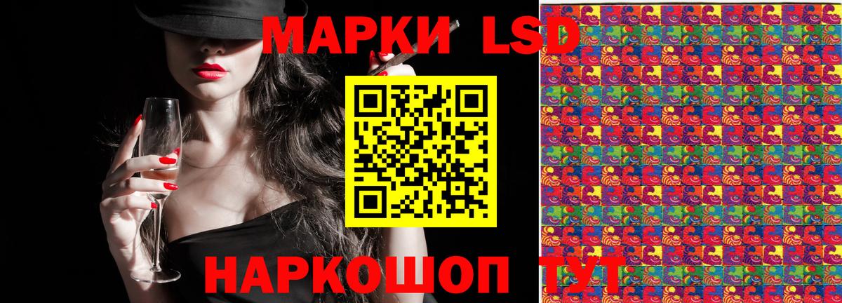 Марки N-bome 1,5мг  как найти закладки  Лобня  Марки N-bome 1,5мг  Вход с VPN 