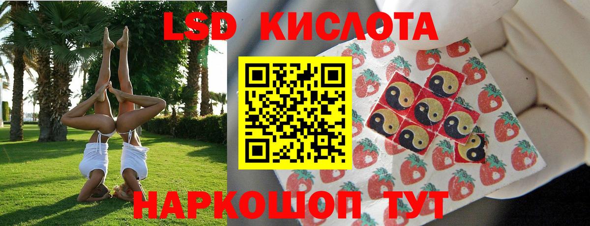 Наркотические марки 1500мкг Лобня