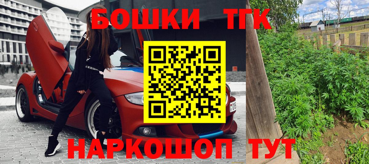 Конопля MAZAR  Канабис LSD WEED  МАРИХУАНА Amnesia  Бошки Шишки AK-47  Вход с VPN  Лобня 